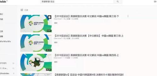 亚洲国产青草视频,探寻东方田园风情  第3张
