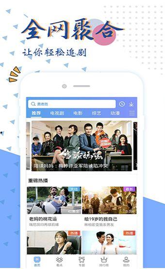 看片国产 第1张 看片国产 第1张