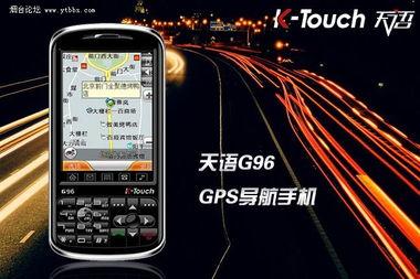 国产精品手机视频,引领潮流的视觉盛宴  第1张