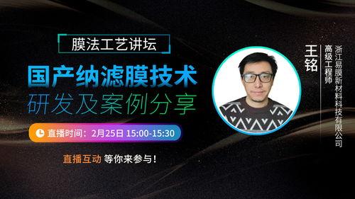 第1页国产,绿色、创新、共享的可持续发展之路 第2张 第1页国产,绿色、创新、共享的可持续发展之路 第2张